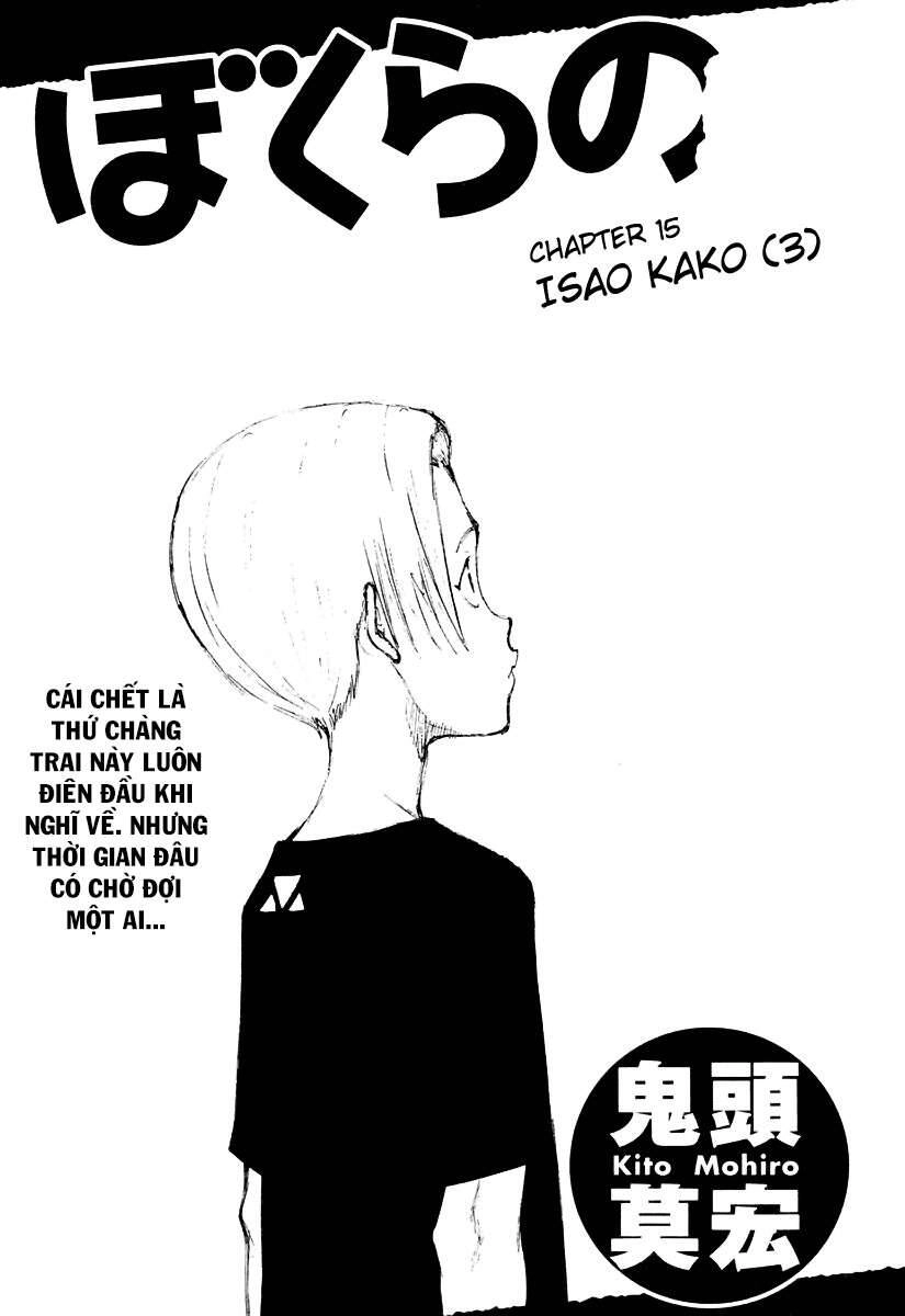 Bokurano: Ours Chapter 15 - 1