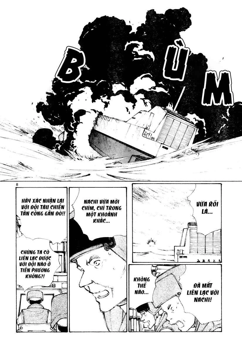 Bokurano: Ours Chapter 16 - 7