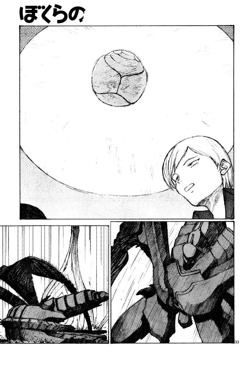 Bokurano: Ours Chapter 16 - 30