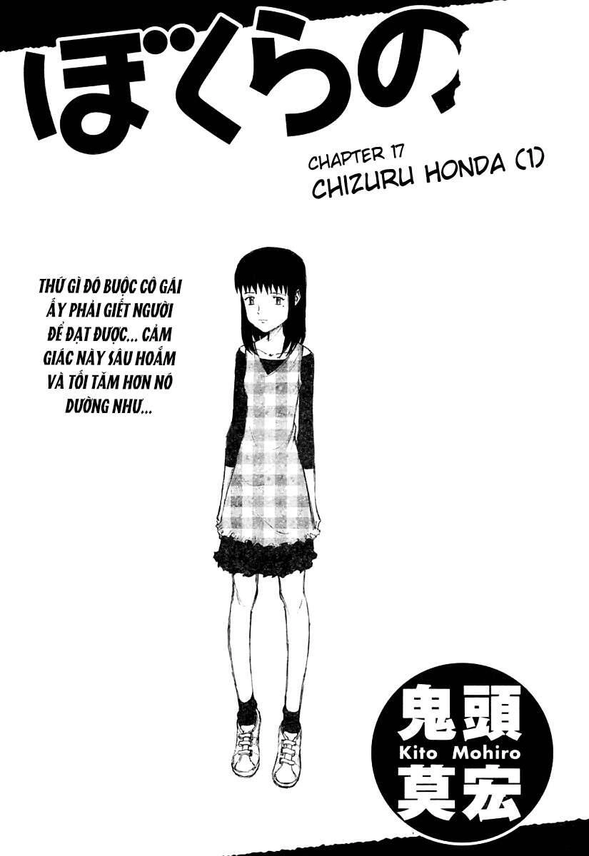 Bokurano: Ours Chapter 17 - 1