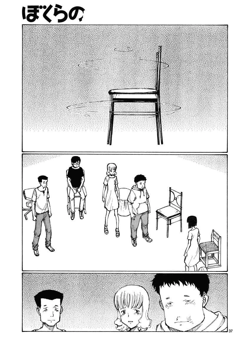 Bokurano: Ours Chapter 19 - 36