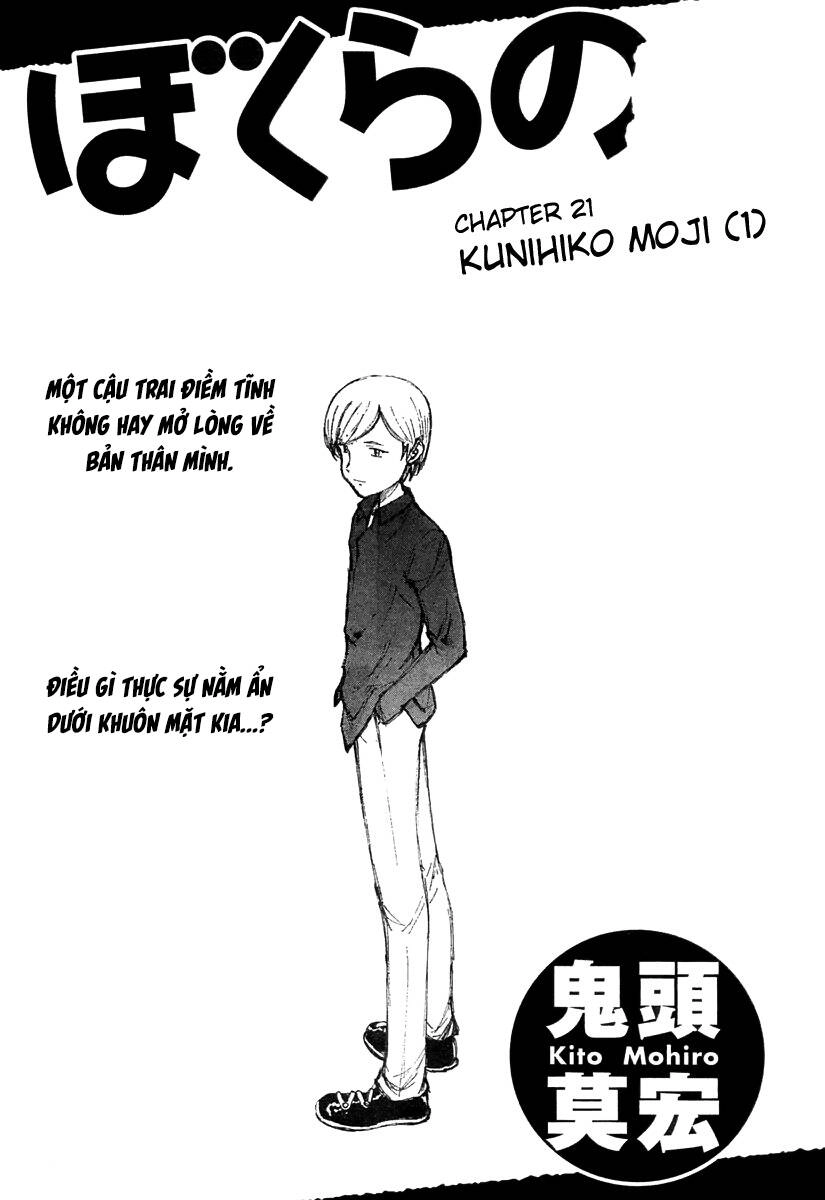 Bokurano: Ours Chapter 21 - 1