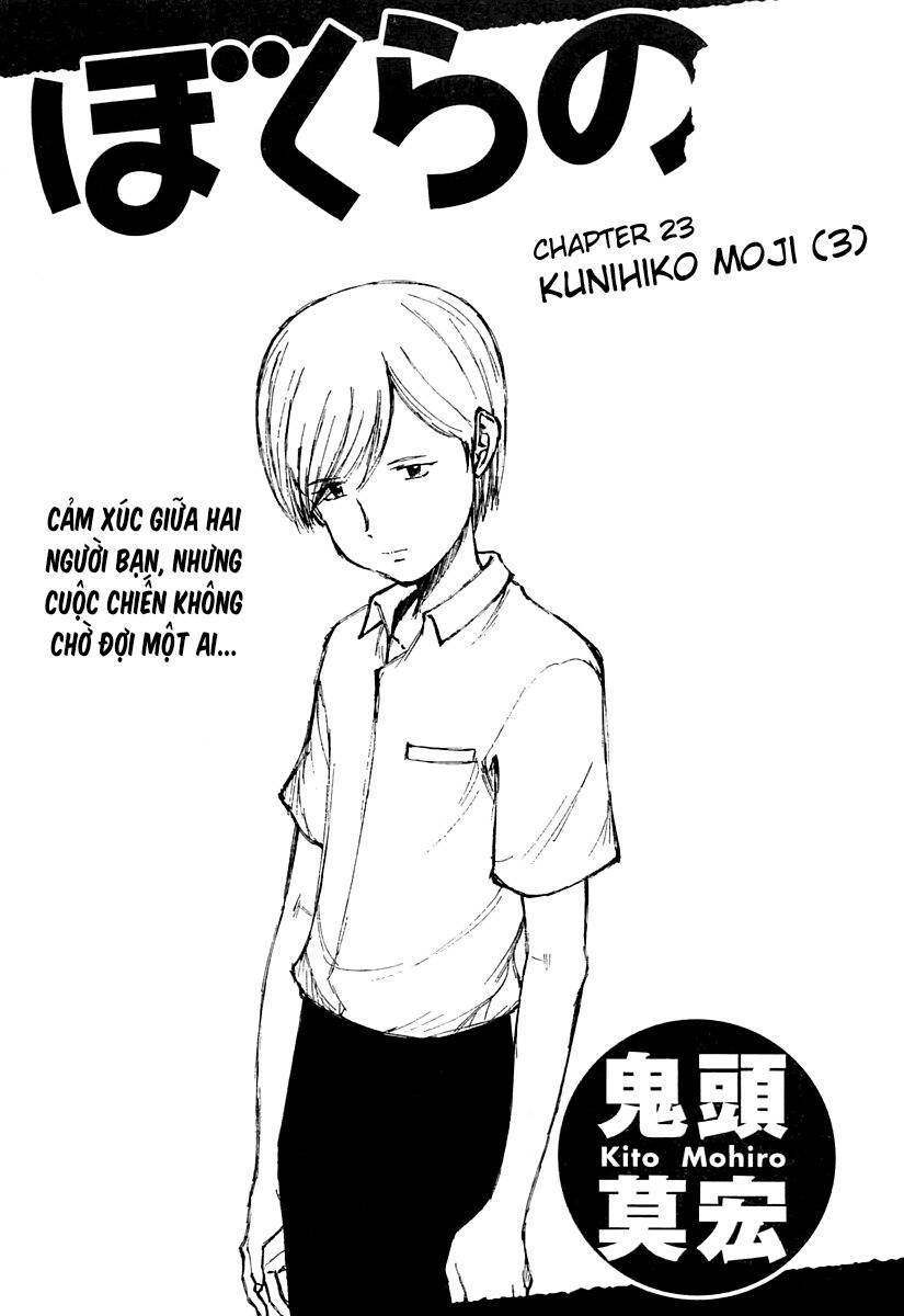 Bokurano: Ours Chapter 23 - 1