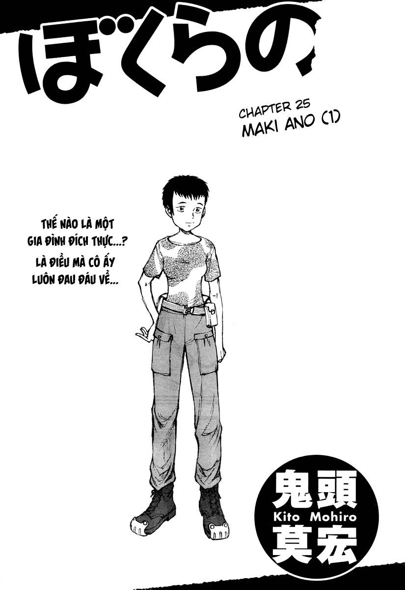 Bokurano: Ours Chapter 25 - 1
