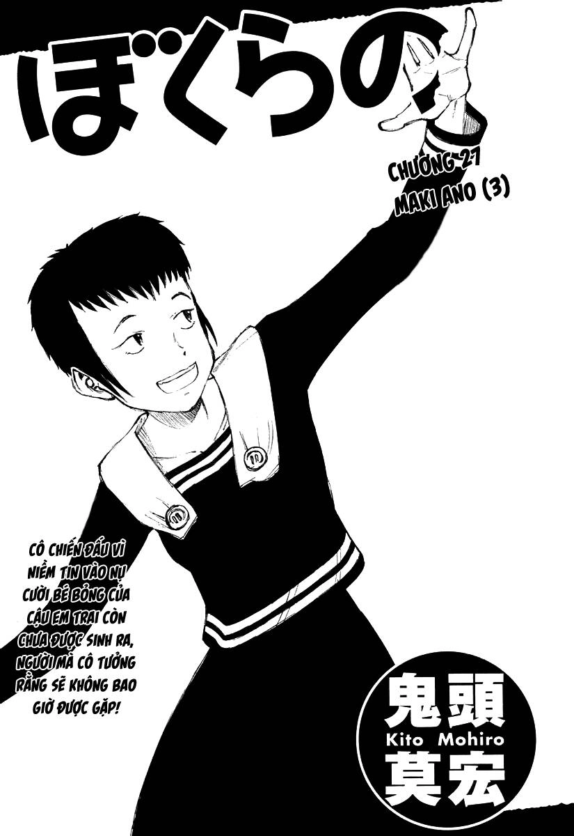 Bokurano: Ours Chapter 27 - 1