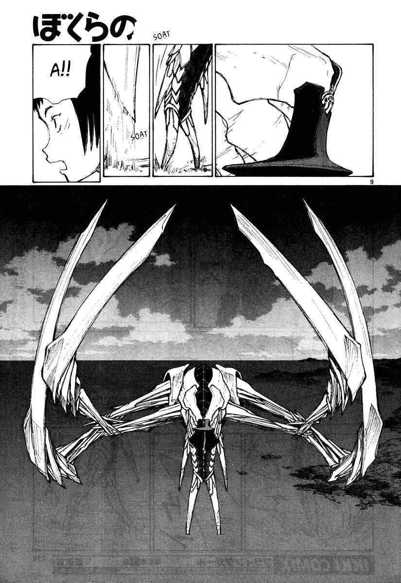 Bokurano: Ours Chapter 27 - 9