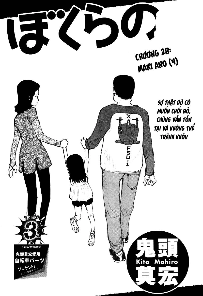 Bokurano: Ours Chapter 28 - 1