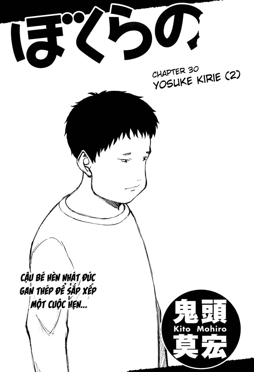 Bokurano: Ours Chapter 30 - 1