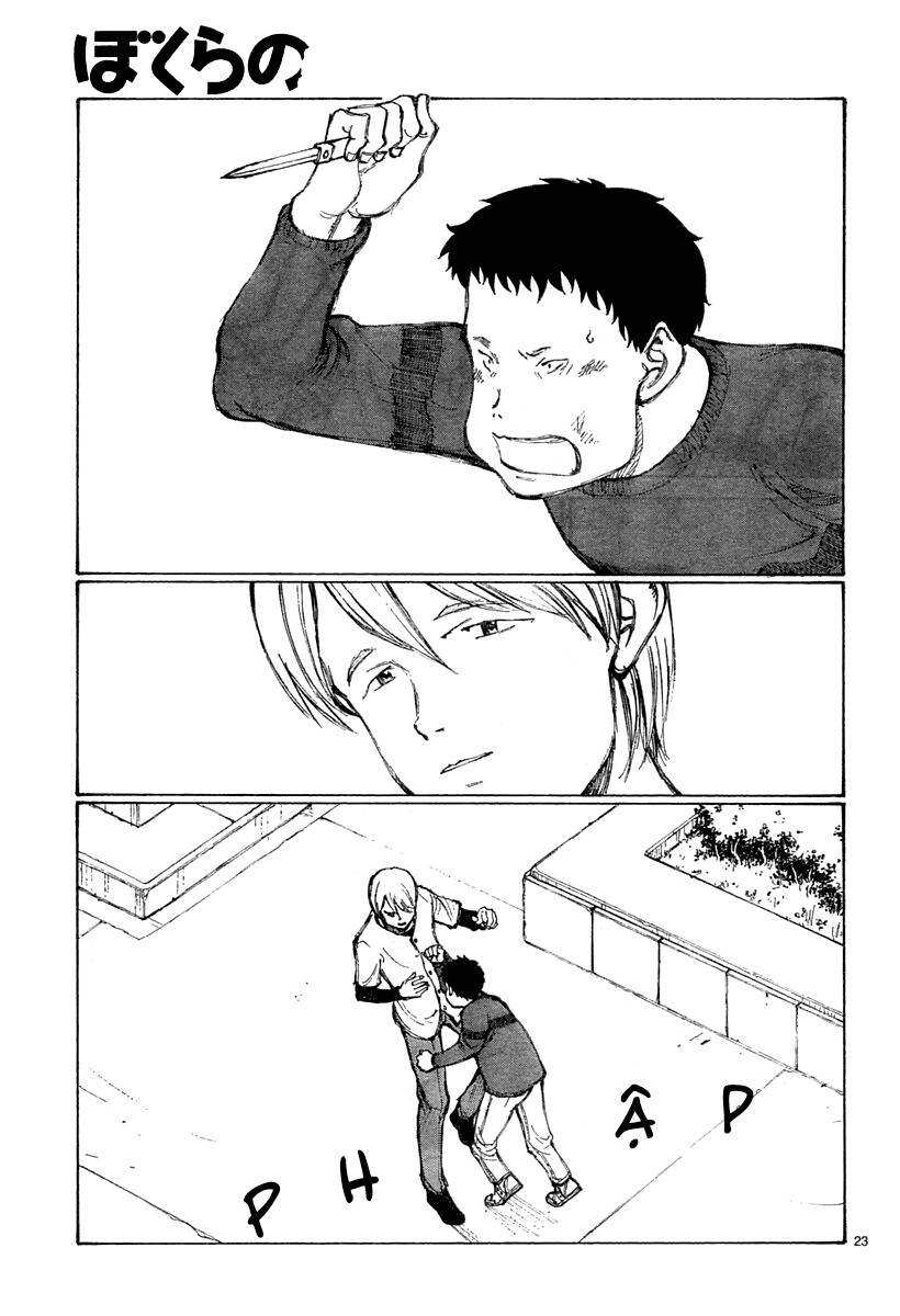 Bokurano: Ours Chapter 30 - 23