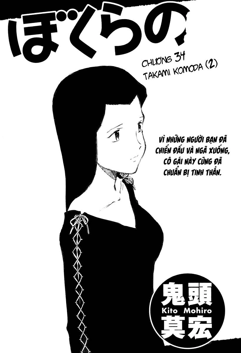 Bokurano: Ours Chapter 34 - 1