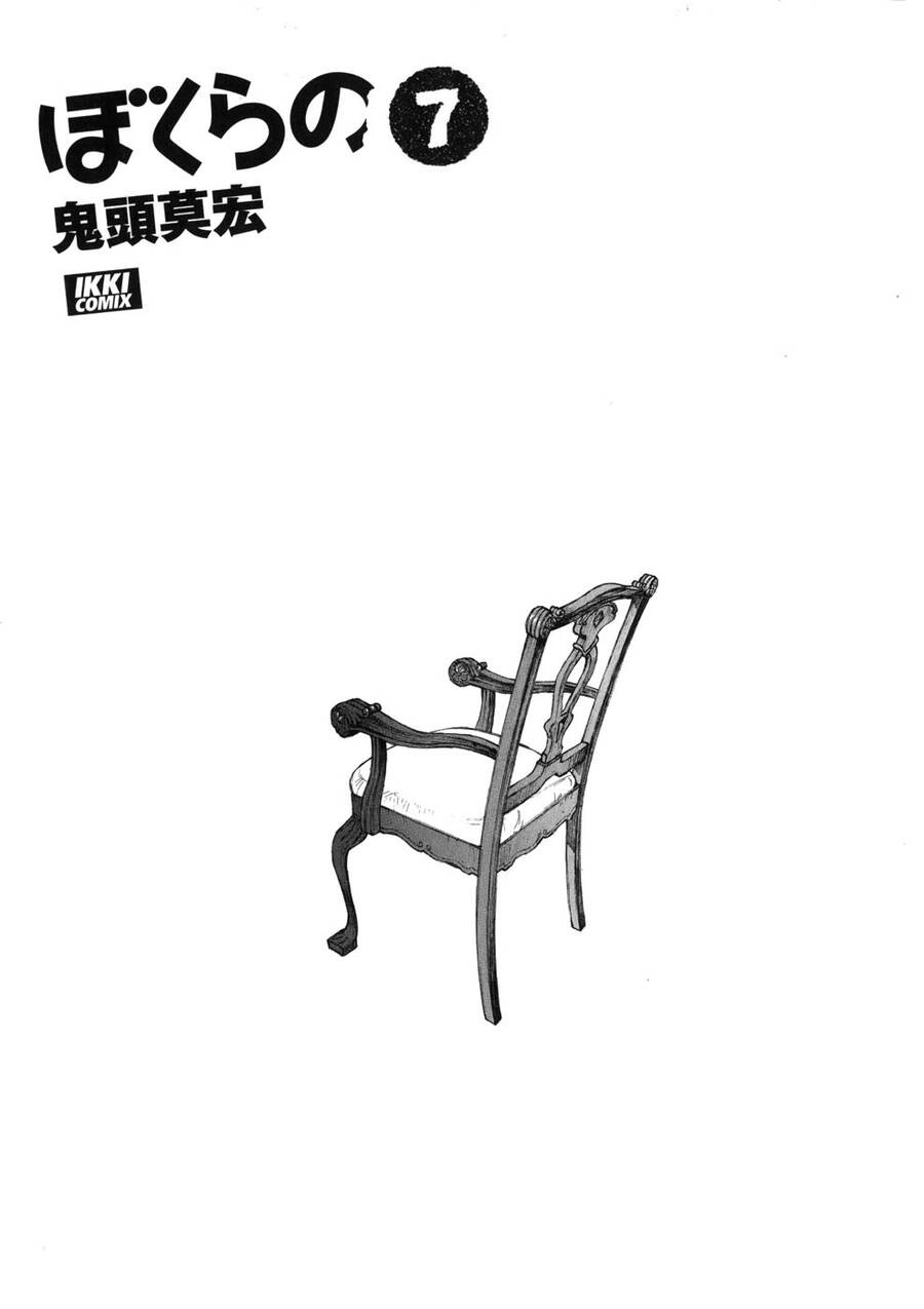 Bokurano: Ours Chapter 36 - 2