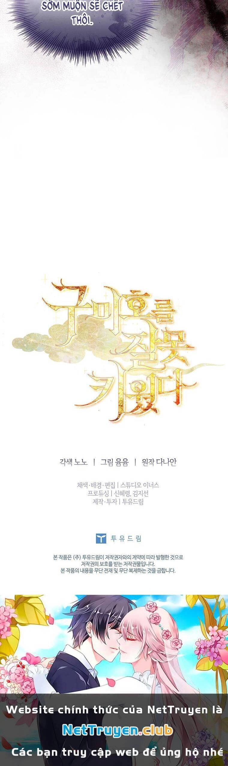 Tôi Đã Nuôi Hồ Ly Sai Cách Rồi Chapter 1.2 - 13