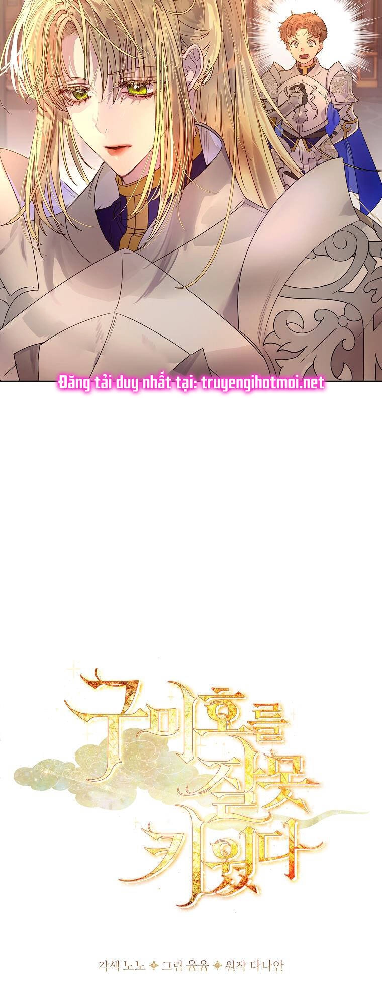 Tôi Đã Nuôi Hồ Ly Sai Cách Rồi Chapter 2.1 - 11