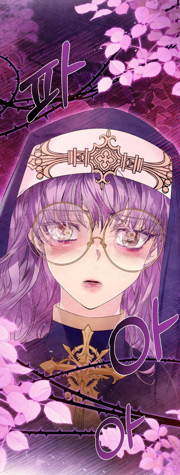 Tôi Đã Nuôi Hồ Ly Sai Cách Rồi Chapter 2.1 - 25