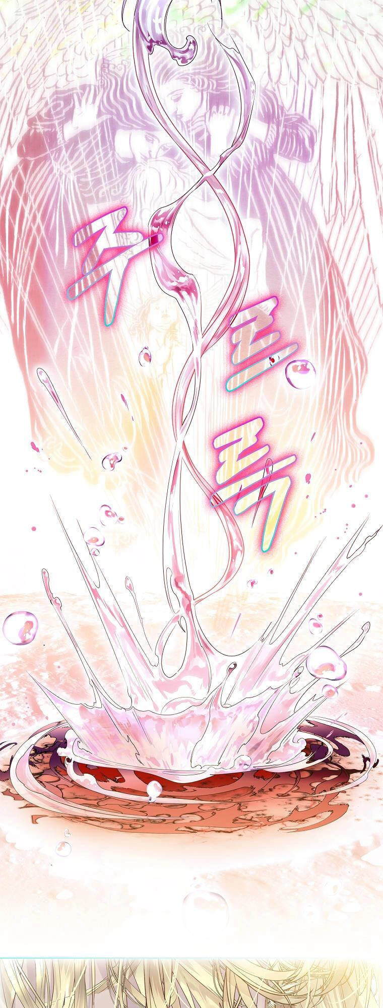 Tôi Đã Nuôi Hồ Ly Sai Cách Rồi Chapter 3.1 - 9