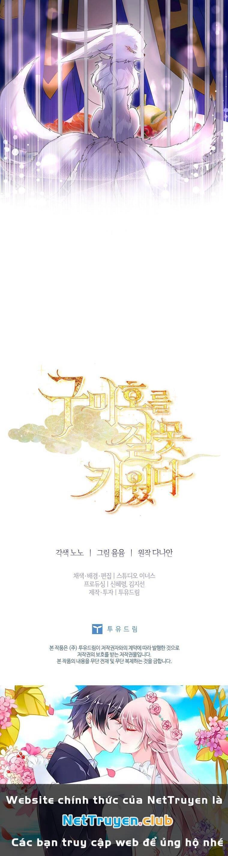 Tôi Đã Nuôi Hồ Ly Sai Cách Rồi Chapter 4.2 - 19