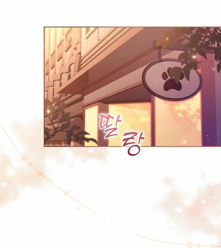 Tôi Đã Nuôi Hồ Ly Sai Cách Rồi Chapter 8.1 - 2