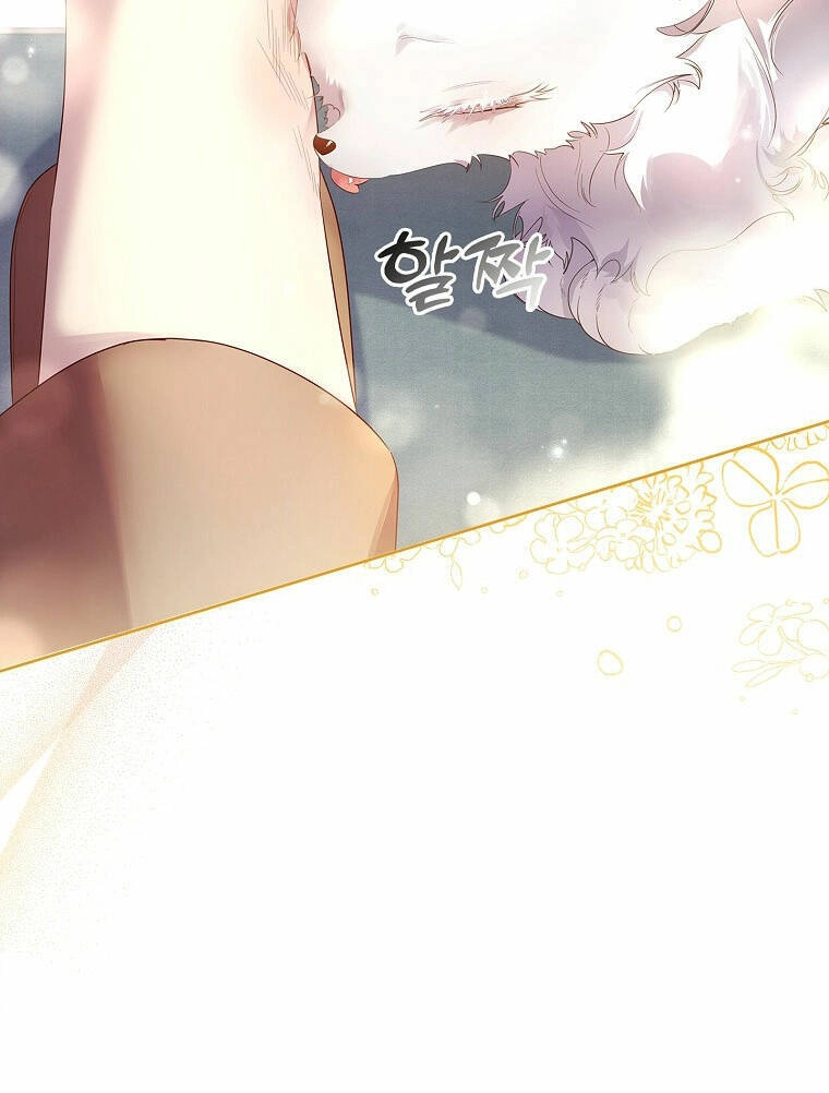 Tôi Đã Nuôi Hồ Ly Sai Cách Rồi Chapter 9.2 - 7