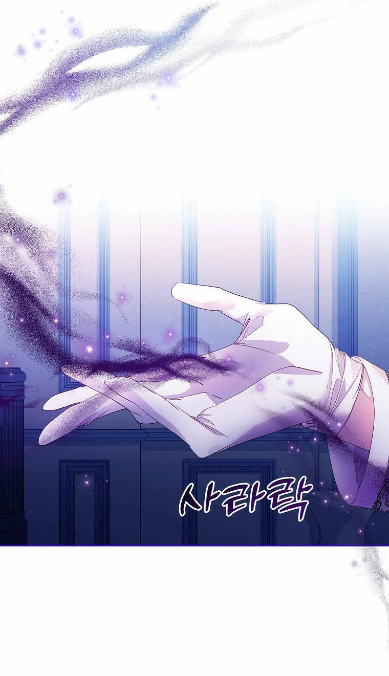 Tôi Đã Nuôi Hồ Ly Sai Cách Rồi Chapter 9.2 - 32