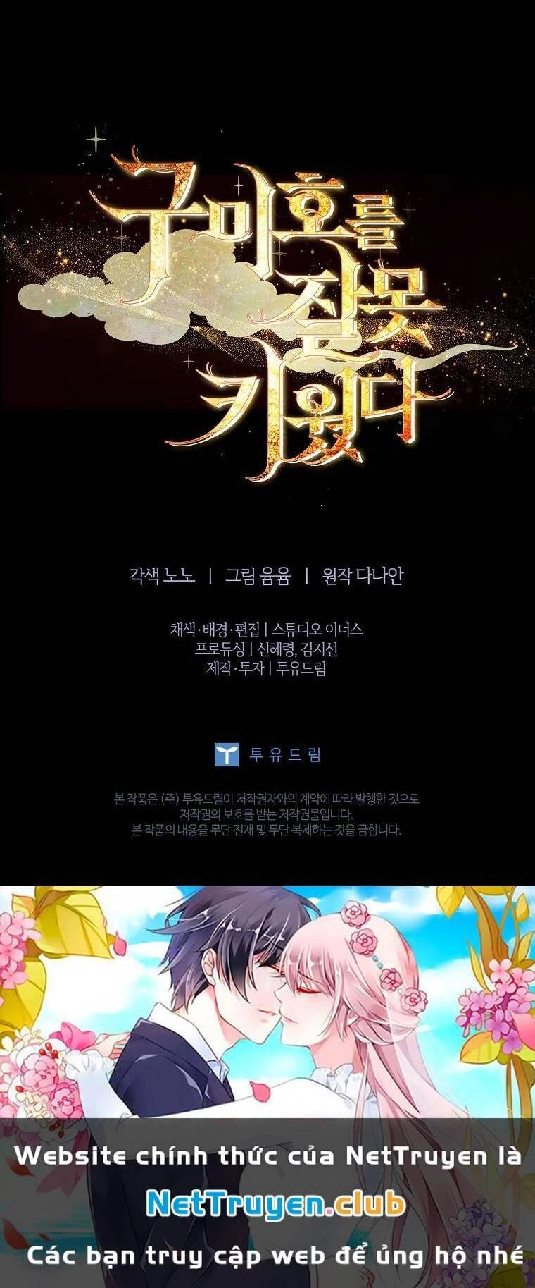 Tôi Đã Nuôi Hồ Ly Sai Cách Rồi Chapter 13.2 - 20