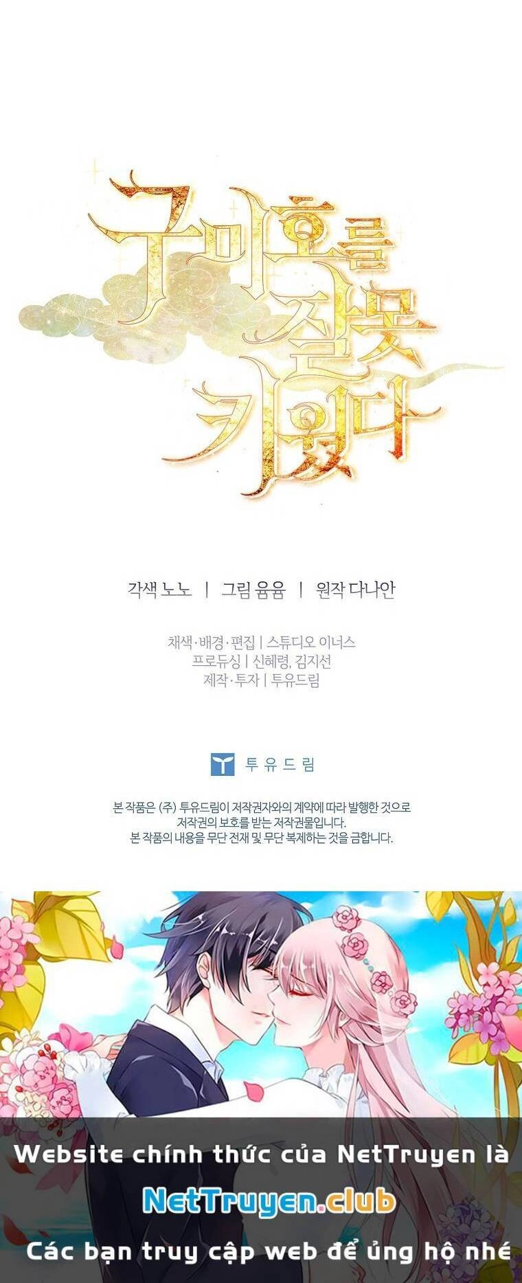 Tôi Đã Nuôi Hồ Ly Sai Cách Rồi Chapter 15.2 - 22