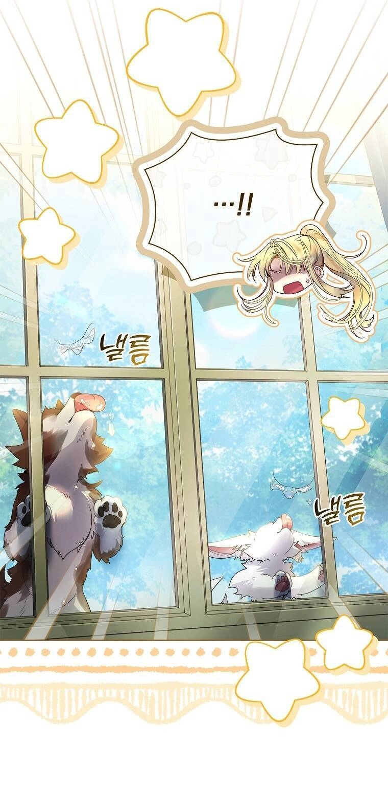 Tôi Đã Nuôi Hồ Ly Sai Cách Rồi Chapter 16.2 - 15