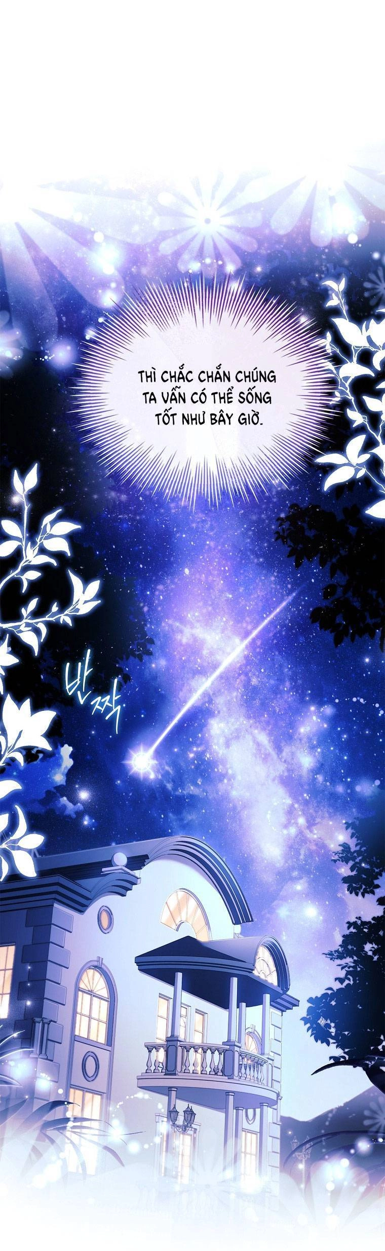 Tôi Đã Nuôi Hồ Ly Sai Cách Rồi Chapter 19.2 - 19