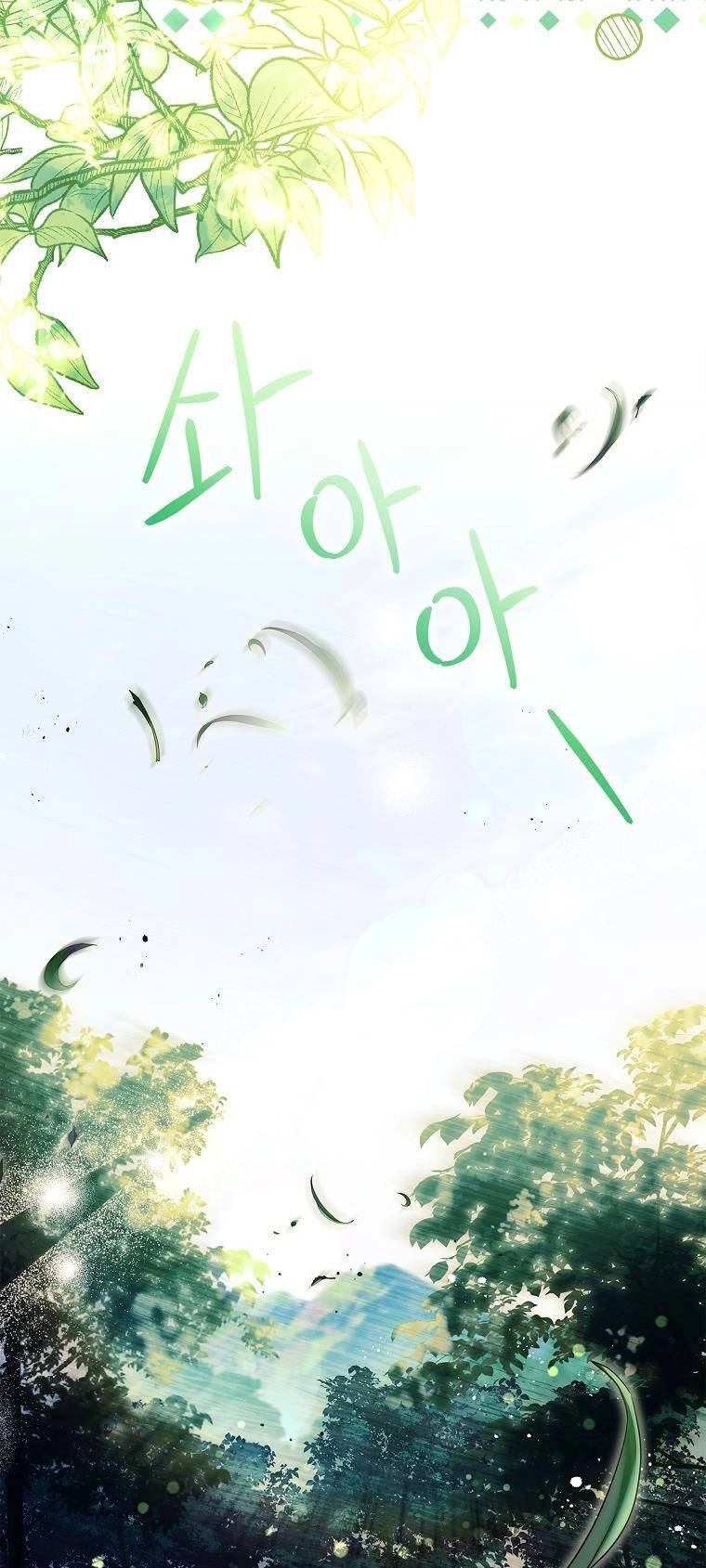 Tôi Đã Nuôi Hồ Ly Sai Cách Rồi Chapter 21.1 - 13