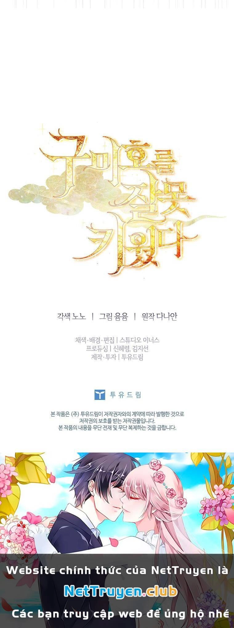 Tôi Đã Nuôi Hồ Ly Sai Cách Rồi Chapter 22.2 - 57