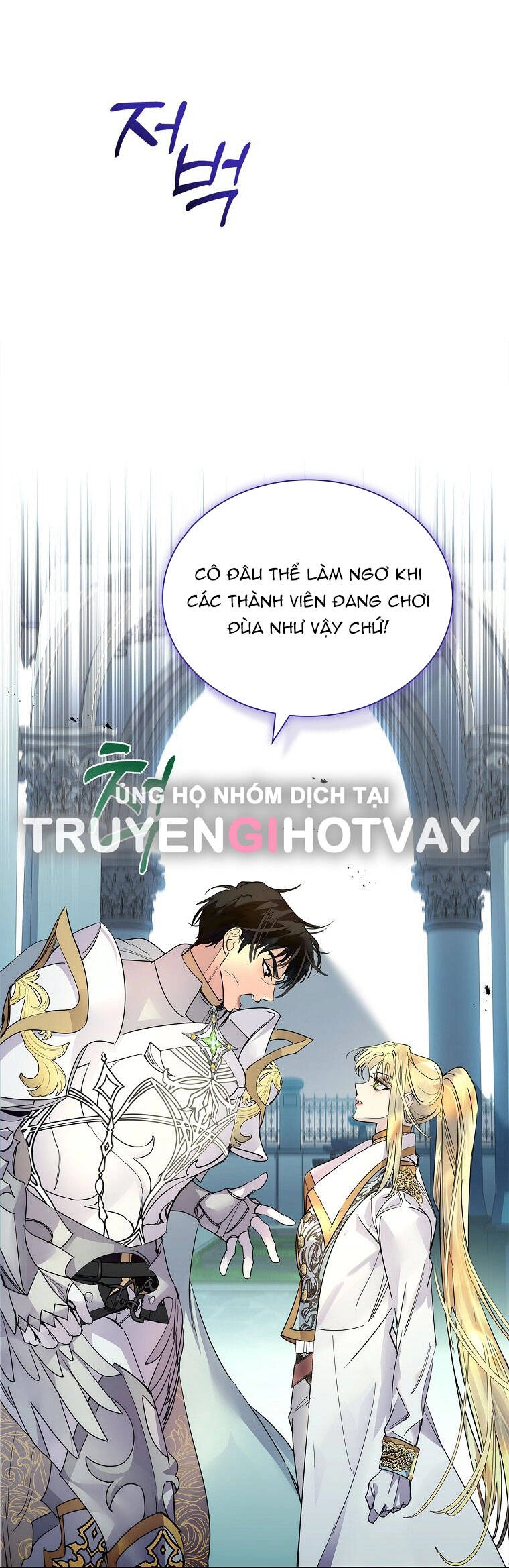 Tôi Đã Nuôi Hồ Ly Sai Cách Rồi Chapter 28.2 - 3