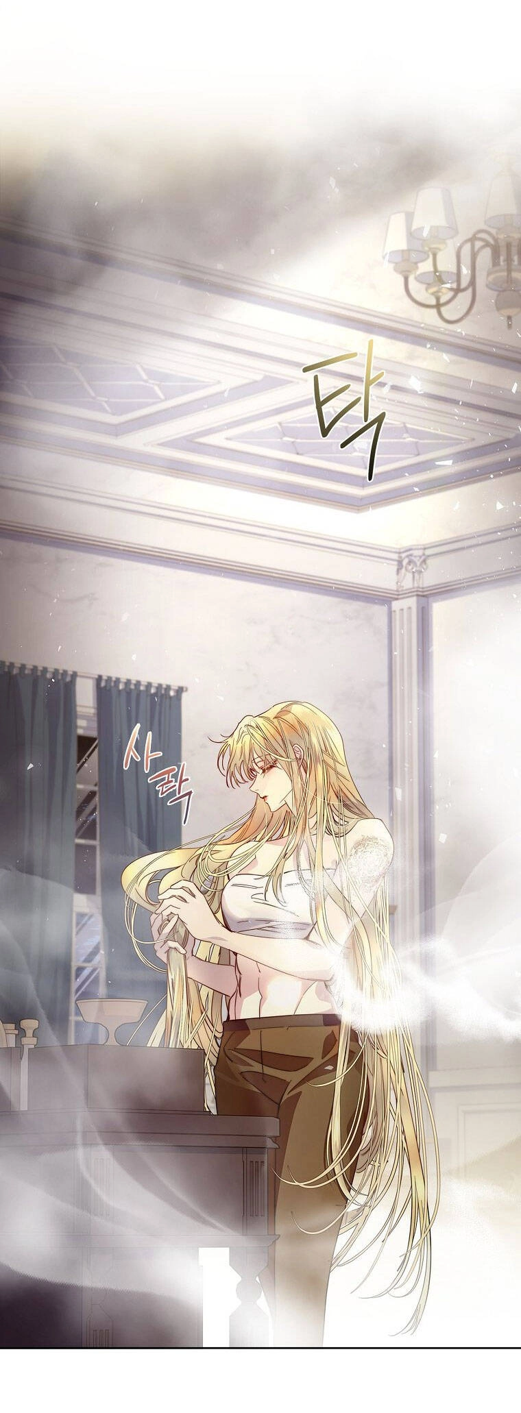 Tôi Đã Nuôi Hồ Ly Sai Cách Rồi Chapter 33 - 30