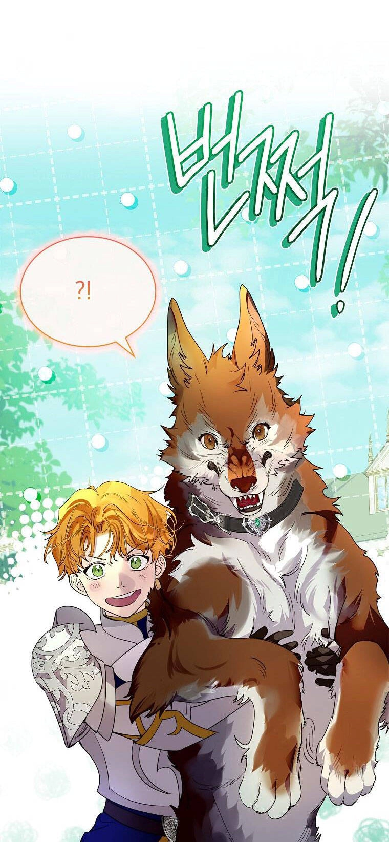 Tôi Đã Nuôi Hồ Ly Sai Cách Rồi Chapter 36 - 24