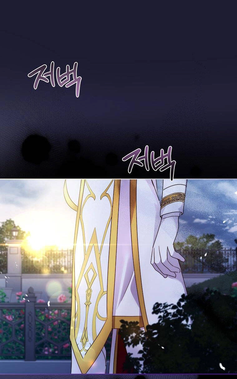 Tôi Đã Nuôi Hồ Ly Sai Cách Rồi Chapter 37.1 - 4