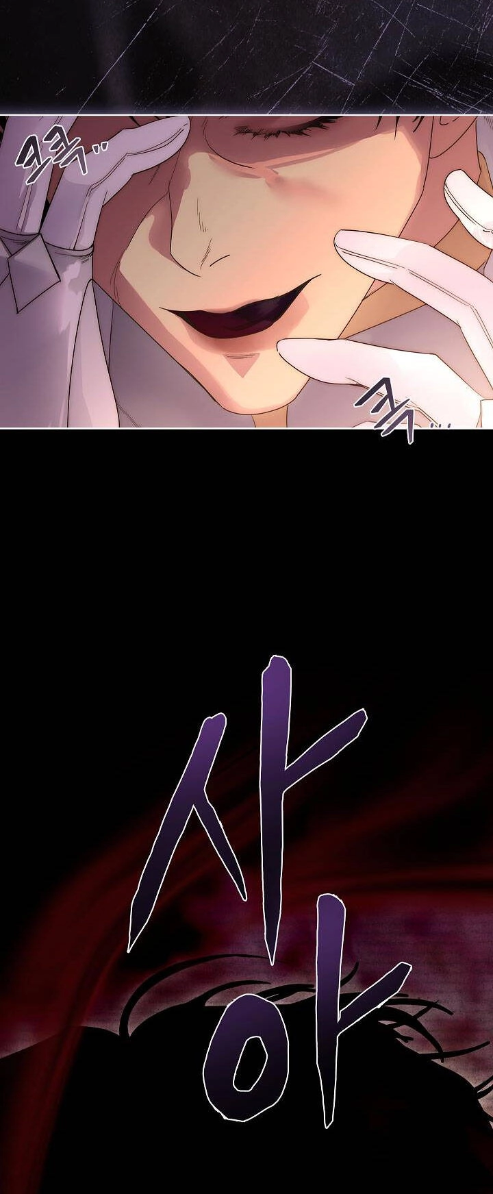 Tôi Đã Nuôi Hồ Ly Sai Cách Rồi Chapter 39.2 - 32