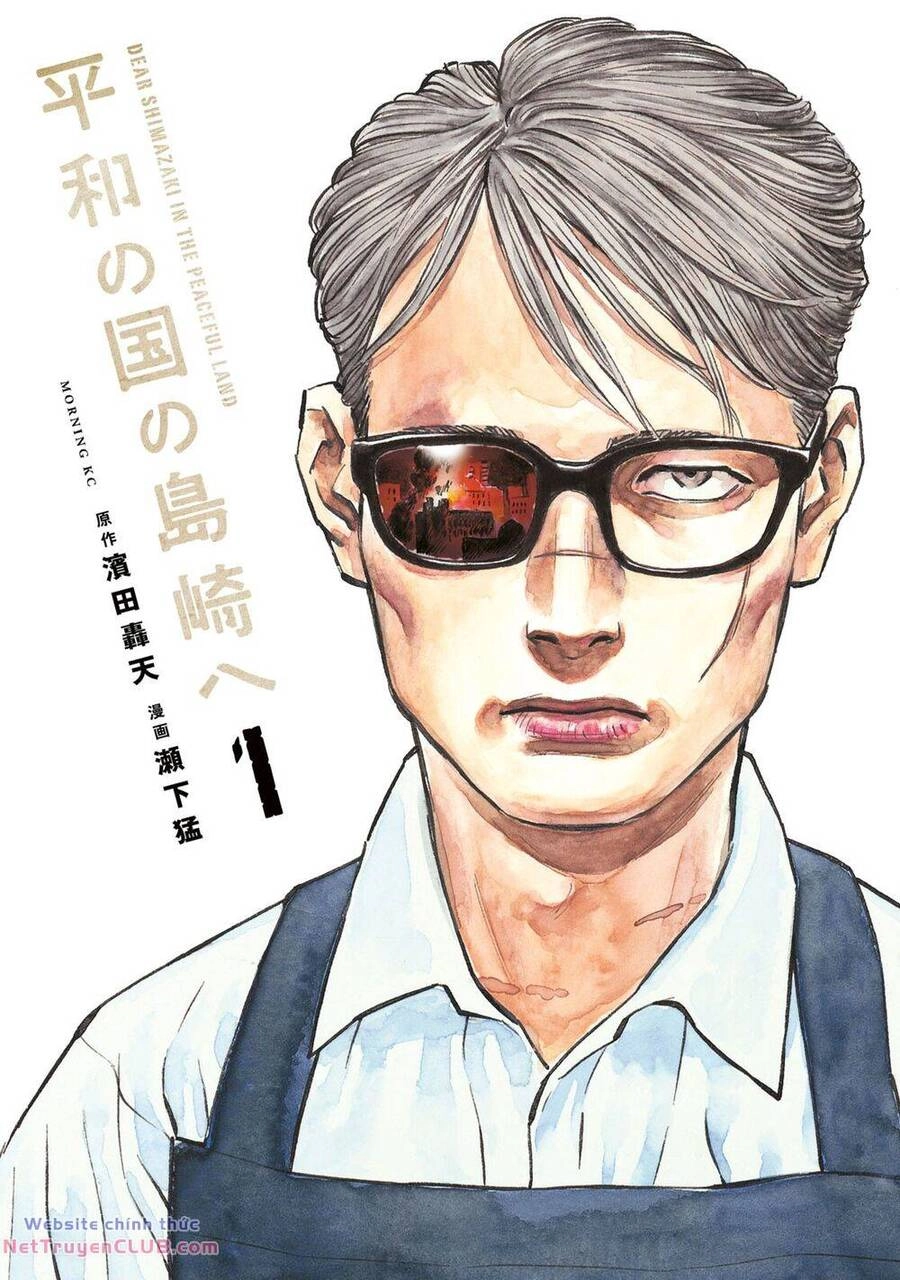 Gửi Shimazaki Ở Đất Nước Hòa Bình Chapter 1 - 2