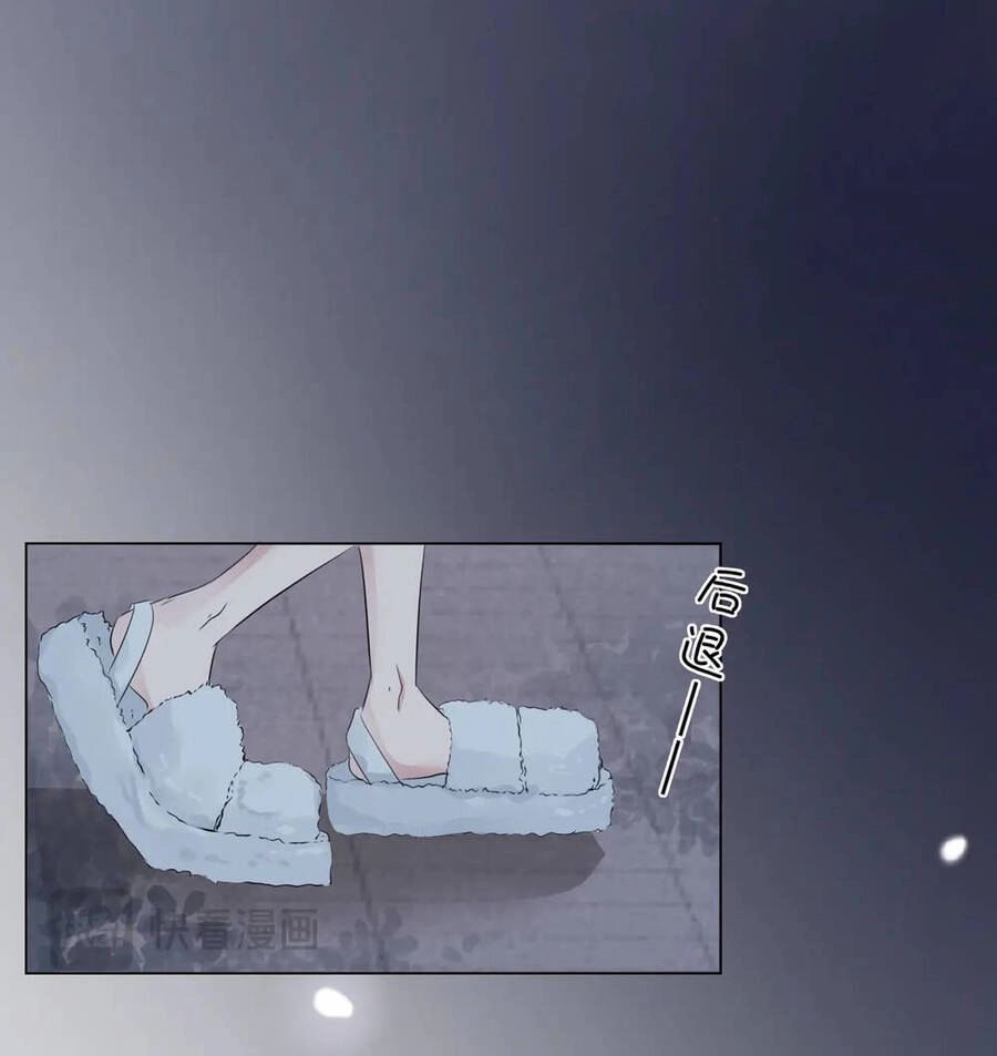 Không Thể Rời Mắt Khỏi Em Chapter 1.2 - 5