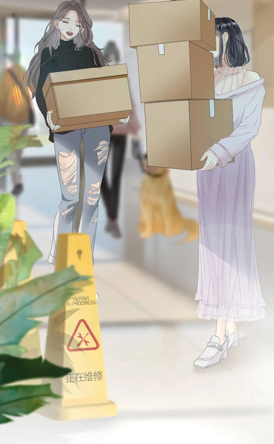 Không Thể Rời Mắt Khỏi Em Chapter 3.1 - 7