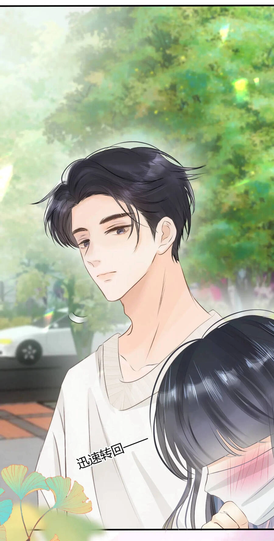 Không Thể Rời Mắt Khỏi Em Chapter 4.1 - 23