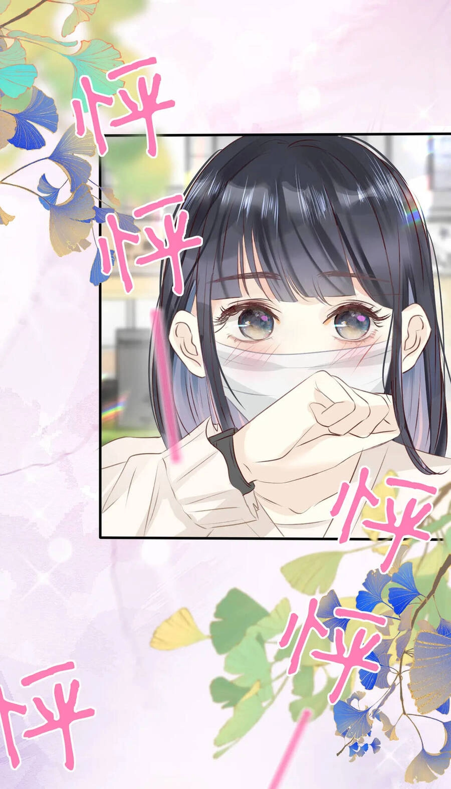 Không Thể Rời Mắt Khỏi Em Chapter 4.1 - 24