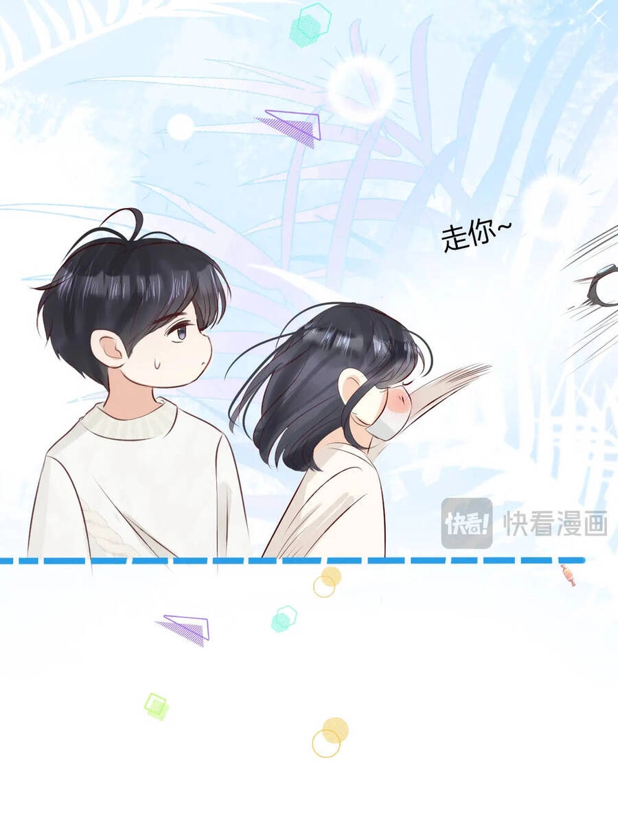 Không Thể Rời Mắt Khỏi Em Chapter 4.2 - 2