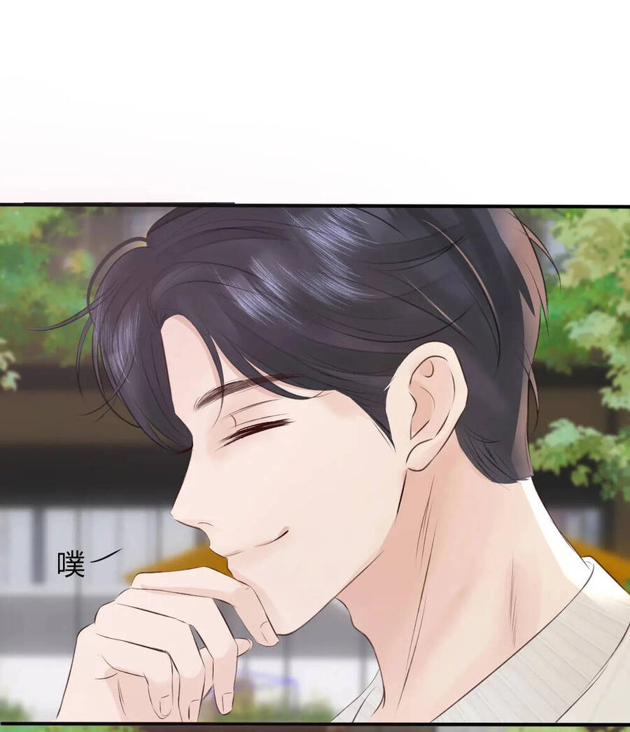 Không Thể Rời Mắt Khỏi Em Chapter 4.2 - 3