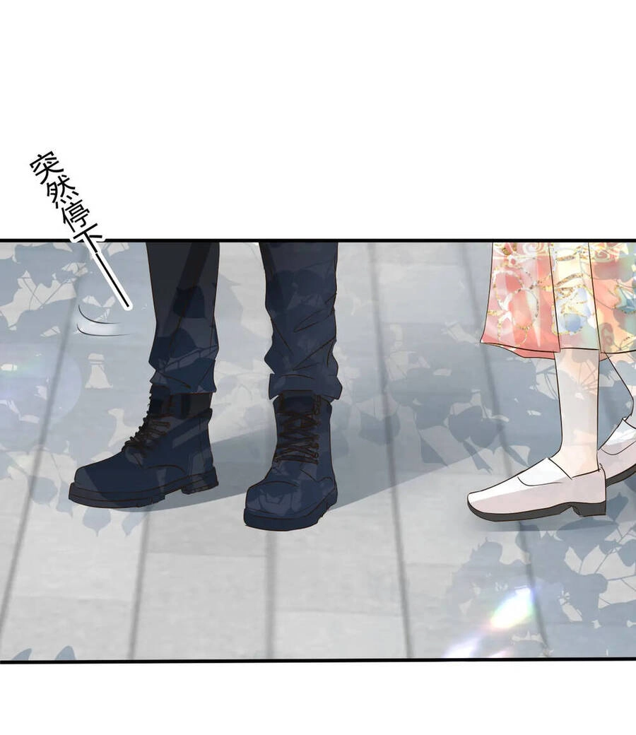 Không Thể Rời Mắt Khỏi Em Chapter 4.2 - 21