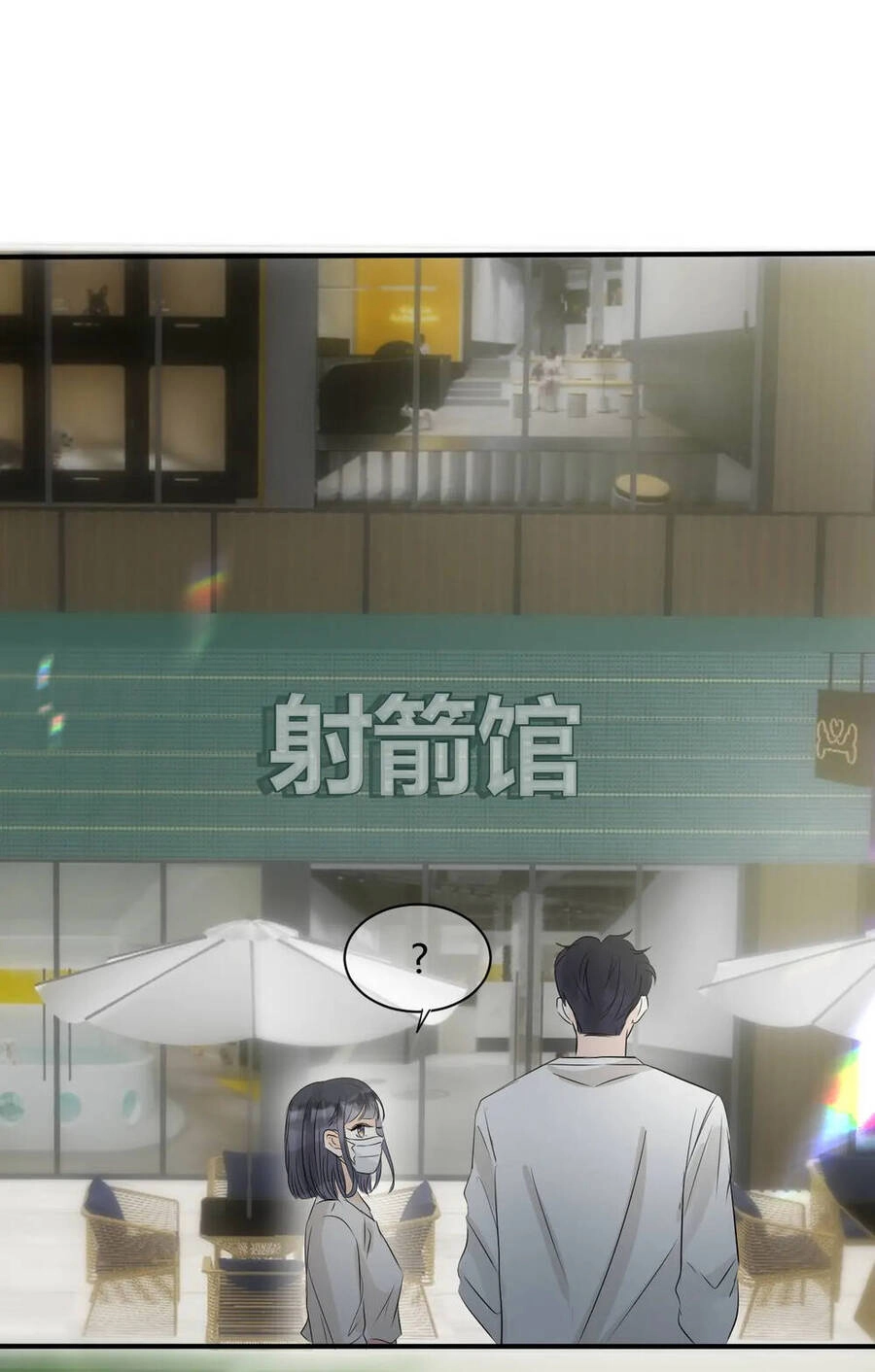 Không Thể Rời Mắt Khỏi Em Chapter 4.2 - 22