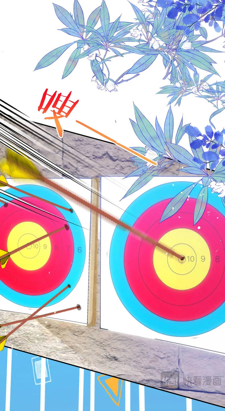 Không Thể Rời Mắt Khỏi Em Chapter 5.1 - 31