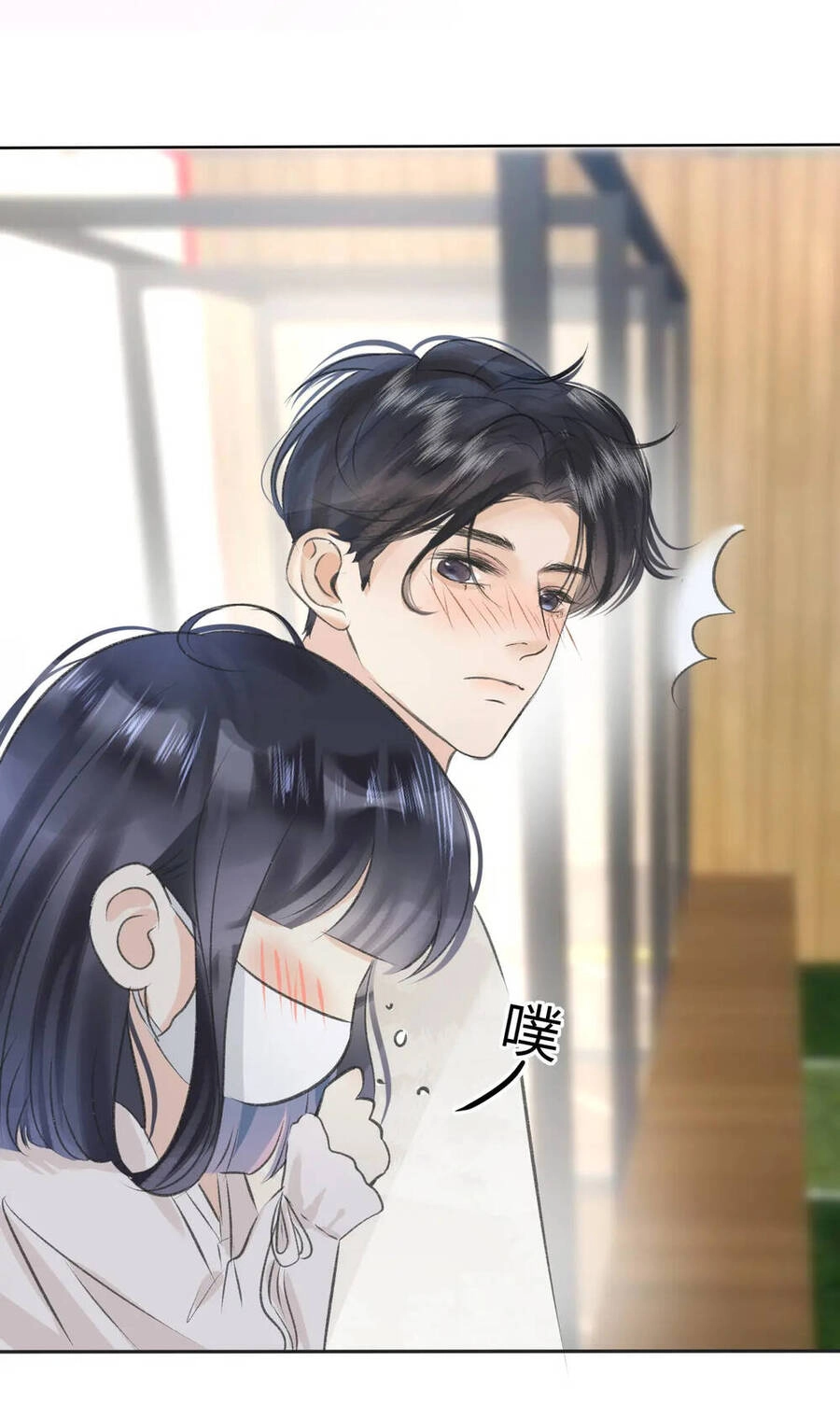 Không Thể Rời Mắt Khỏi Em Chapter 5.2 - 7