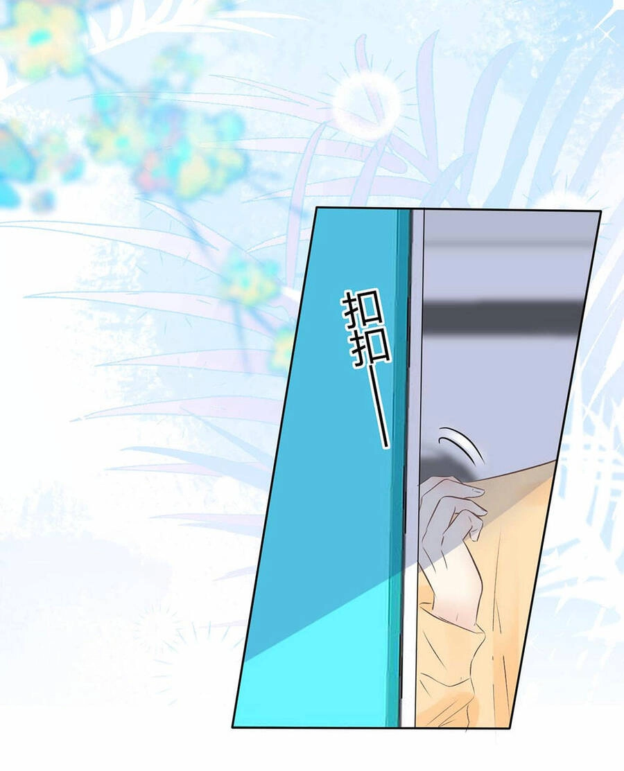 Không Thể Rời Mắt Khỏi Em Chapter 6.1 - 16