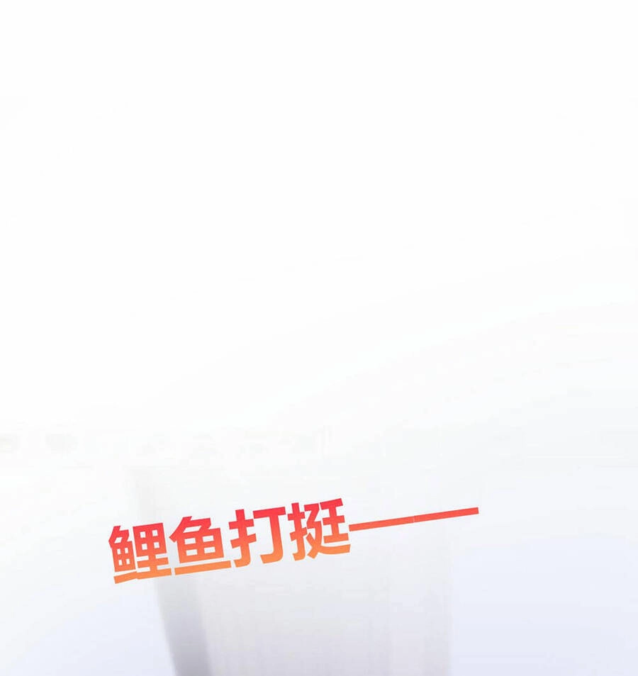 Không Thể Rời Mắt Khỏi Em Chapter 6.2 - 29