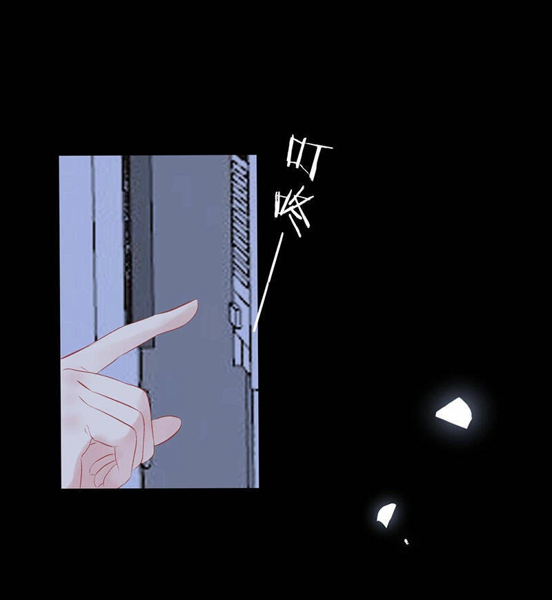 Không Thể Rời Mắt Khỏi Em Chapter 7.2 - 1