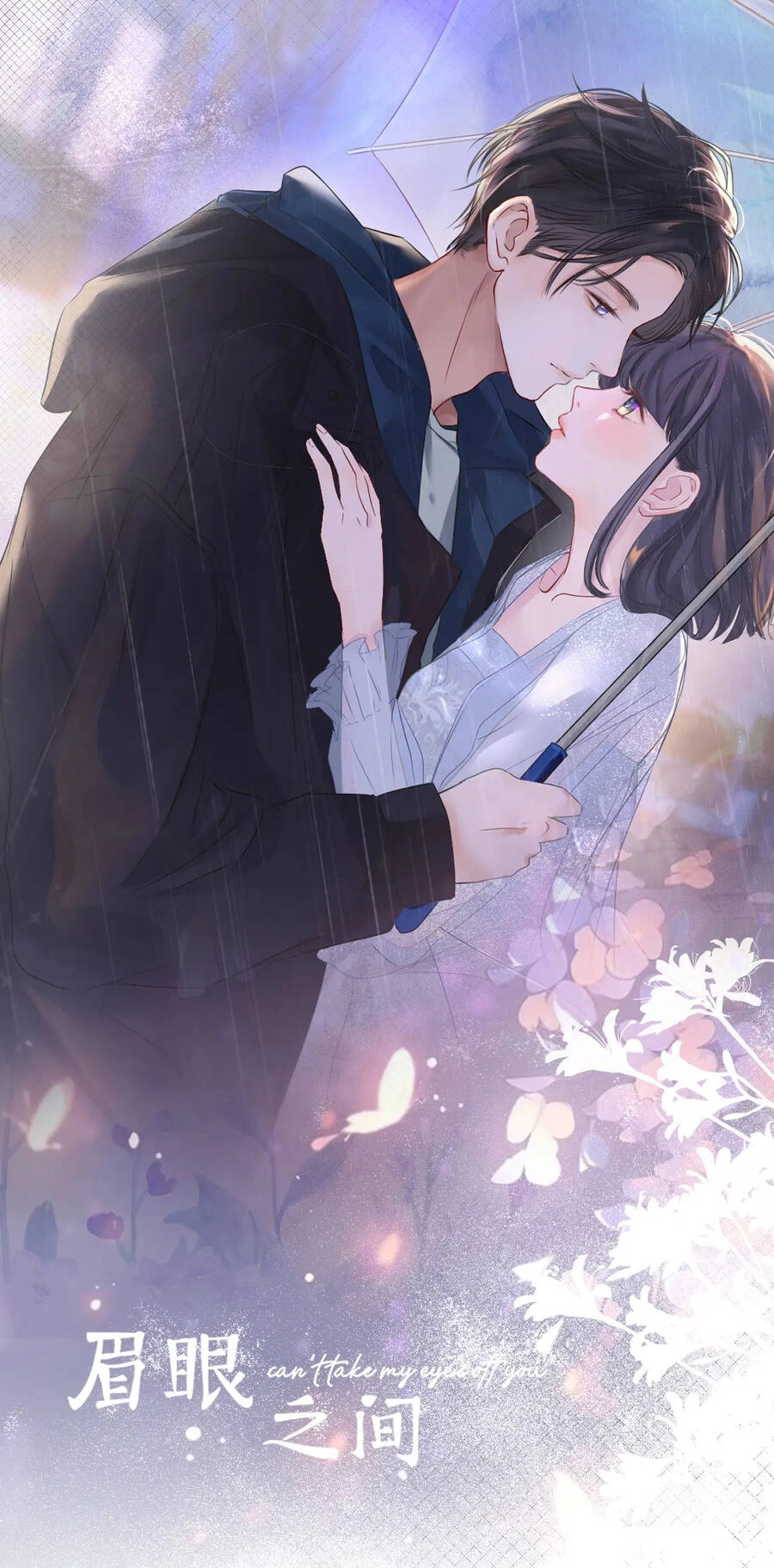 Không Thể Rời Mắt Khỏi Em Chapter 8.1 - 2