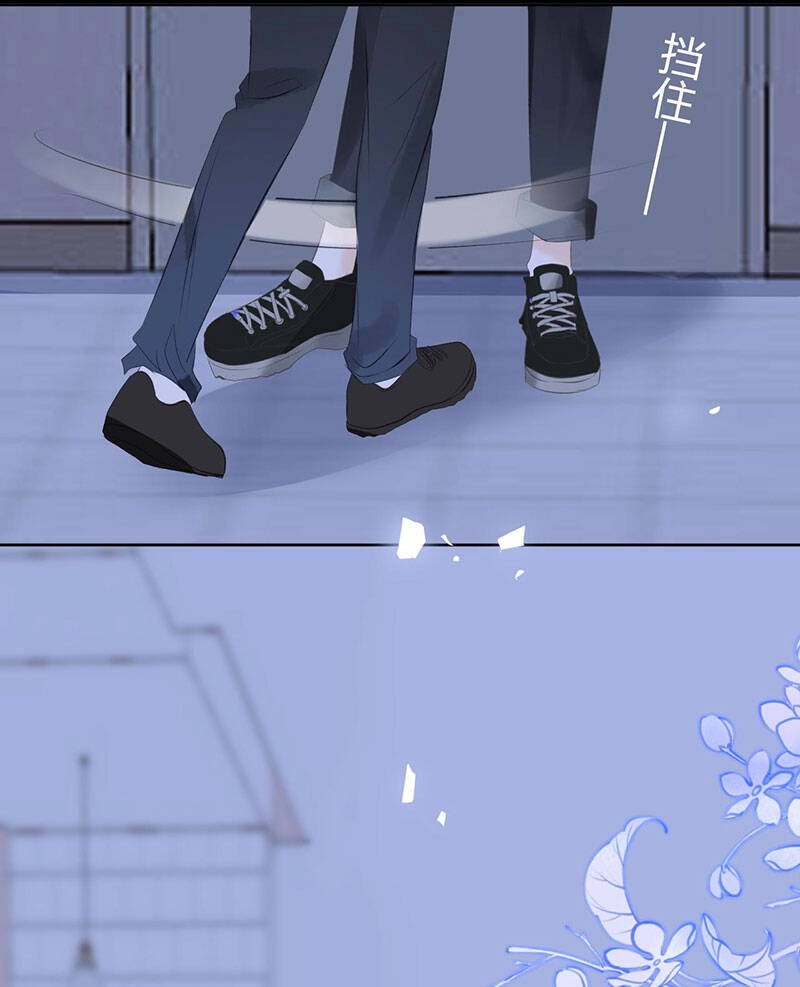 Không Thể Rời Mắt Khỏi Em Chapter 8.1 - 5